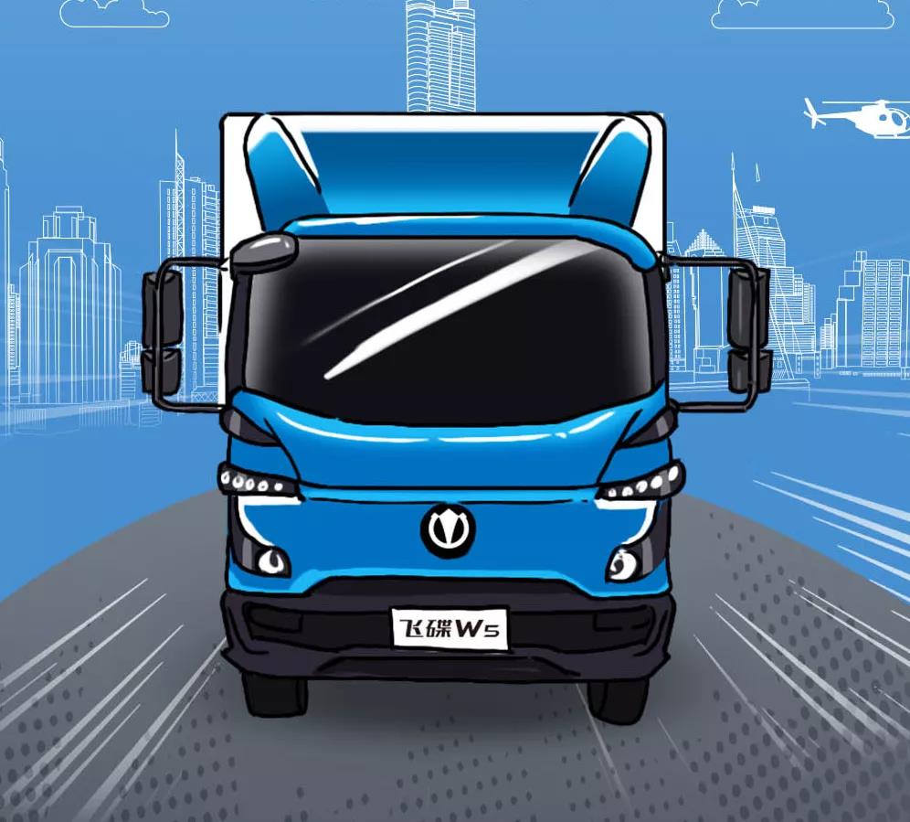 @双十一尾款人,飞碟W5让你秒变收货人 - 第1张 - 提加商用车网 @双十一尾款人,飞碟W5让你秒变收货人 - 第1张