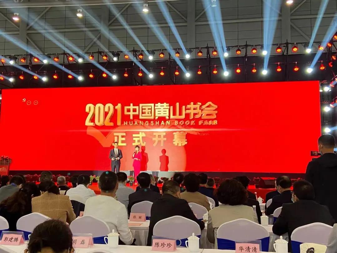 安凯无人驾驶客车闪耀2021中国黄山书会 - 第1张 - 提加商用车网 安凯无人驾驶客车闪耀2021中国黄山书会 - 第1张