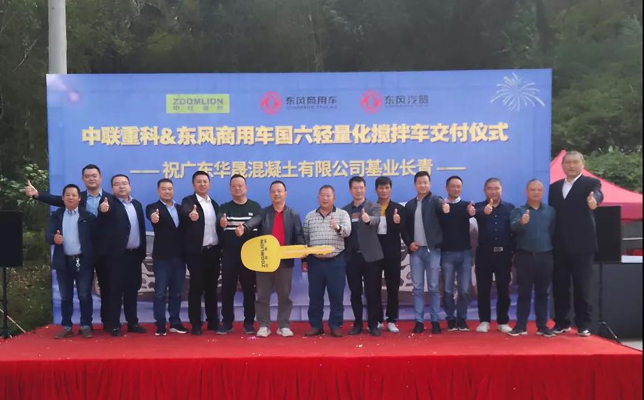 50辆搅拌车!东风康明斯助力东风商用车成功交车 - 第1张 - 提加商用车网 50辆搅拌车!东风康明斯助力东风商用车成功交车 - 第1张