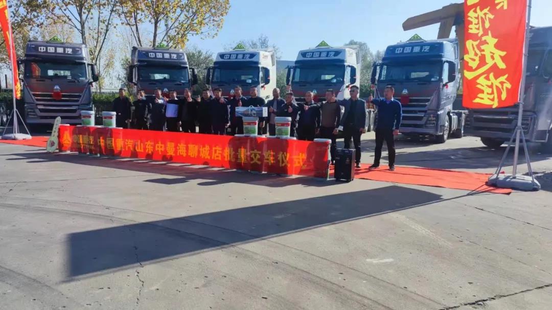 砥砺前行!12台豪沃TH7危化品牵引车交付聊城客户 - 第1张 - 提加商用车网 砥砺前行!12台豪沃TH7危化品牵引车交付聊城客户 - 第1张