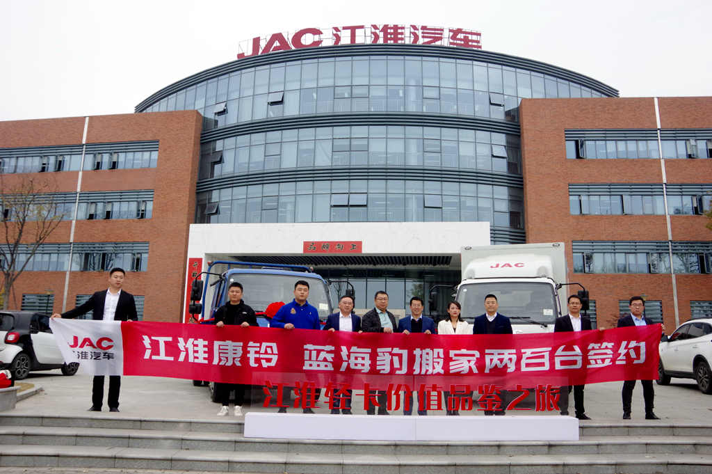 搬家市场国六蓝牌超值首选轻卡，为何还看江淮康铃？ - 第1张