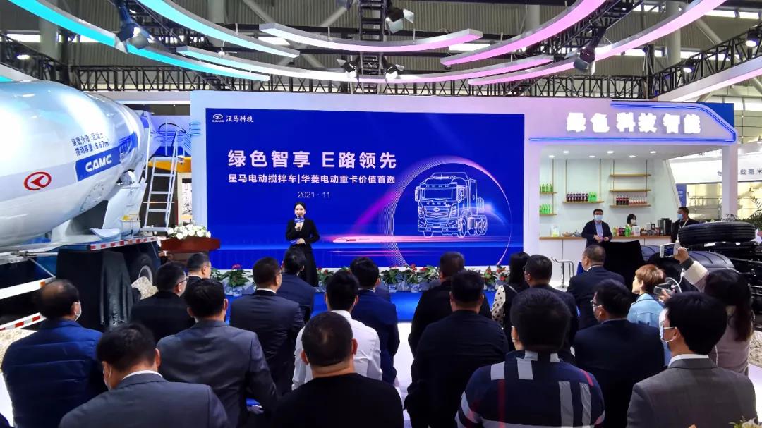 500台战略签约彰显硬核实力 华菱新能源重卡闪耀世界制造业大会 - 第1张