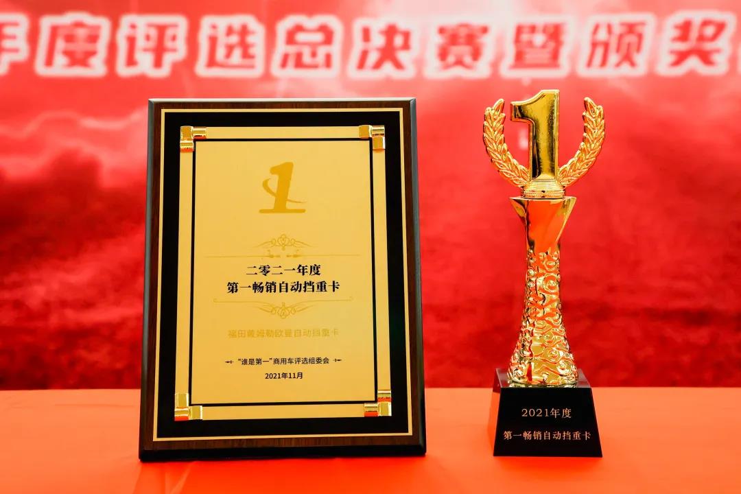 再现高光时刻!欧曼自动挡重卡为什么值得用户青睐? - 第1张 - 提加商用车网 再现高光时刻!欧曼自动挡重卡为什么值得用户青睐? - 第1张