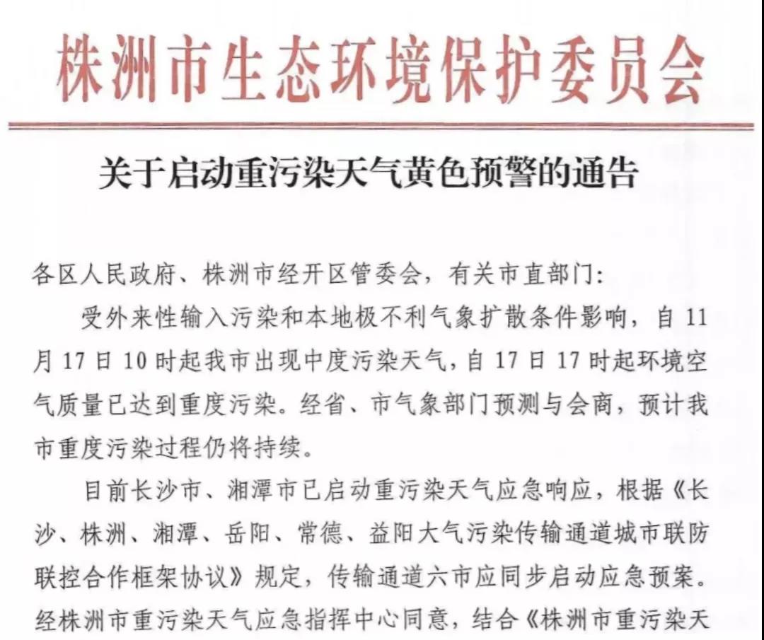 7省启动货车限行!涉及河北、河南、山东等地,国四车成重点对象 - 第1张 - 提加商用车网 7省启动货车限行!涉及河北、河南、山东等地,国四车成重点对象 - 第1张
