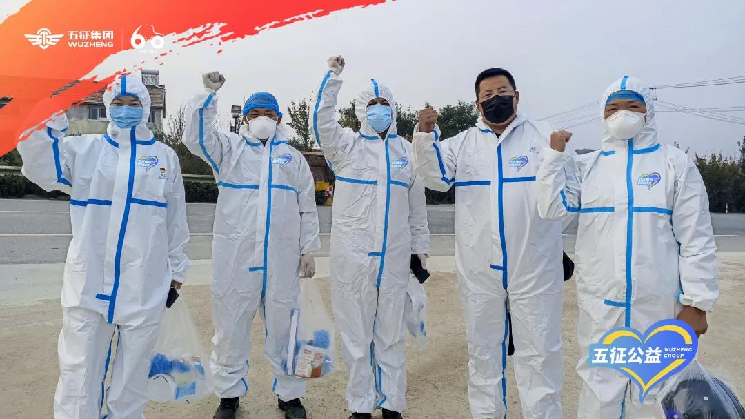 爱心传递温暖,五征集团捐款500万元抗击疫情 - 第1张 - 提加商用车网 爱心传递温暖,五征集团捐款500万元抗击疫情 - 第1张