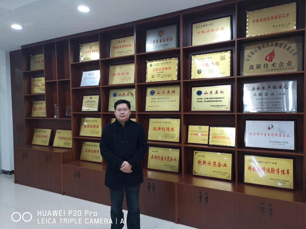 通亚汽车董事长杨奉钦荣获“科创中国”山东省企业创新达人标兵 - 第2张 - 提加商用车网 通亚汽车董事长杨奉钦荣获“科创中国”山东省企业创新达人标兵 - 第2张