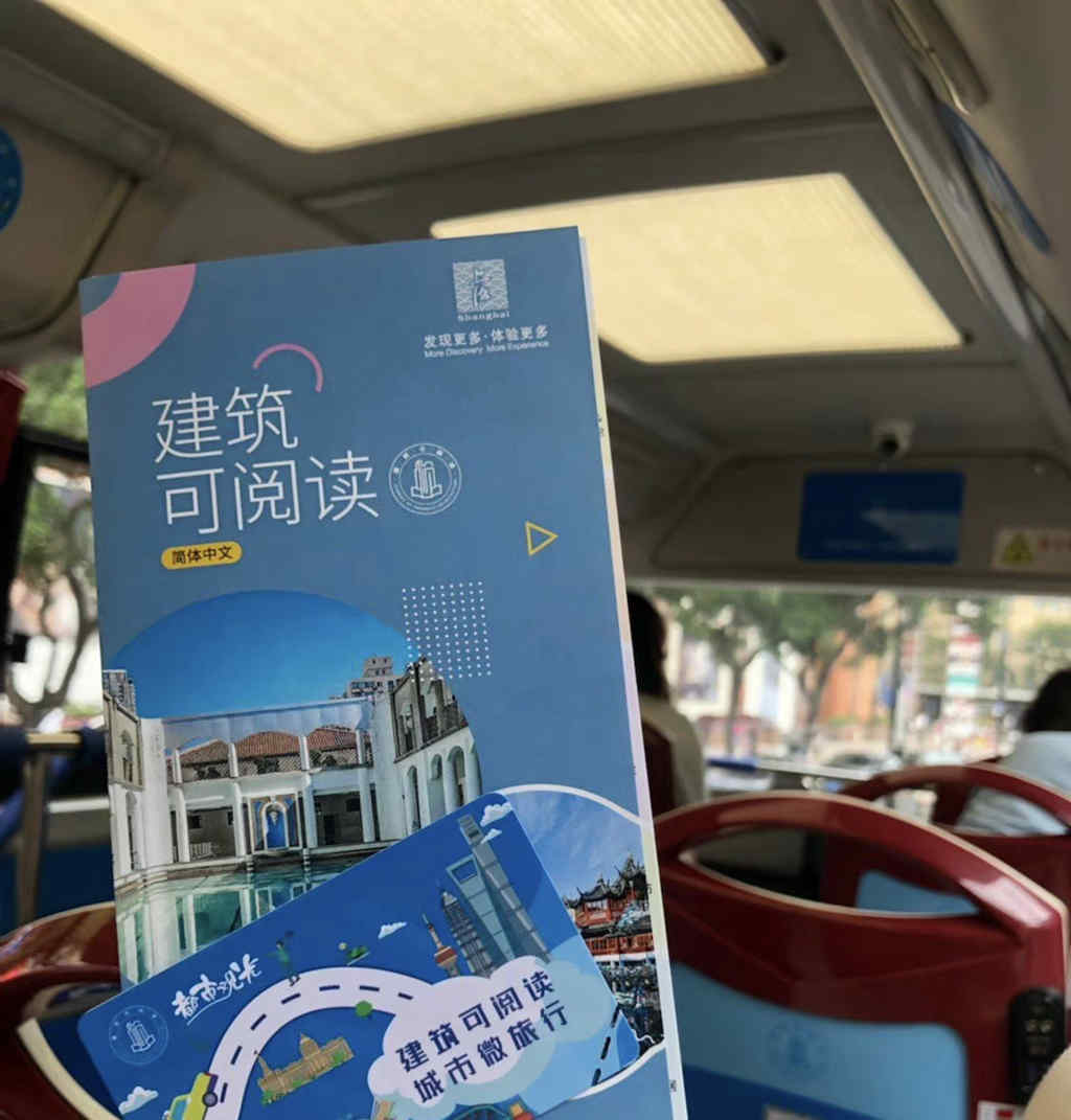 这辆大巴懂建筑!安凯“建筑可阅读”观光巴士入驻上海 - 第3张 - 提加商用车网 这辆大巴懂建筑!安凯“建筑可阅读”观光巴士入驻上海 - 第3张