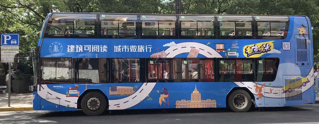 这辆大巴懂建筑!安凯“建筑可阅读”观光巴士入驻上海 - 第4张 - 提加商用车网 这辆大巴懂建筑!安凯“建筑可阅读”观光巴士入驻上海 - 第4张