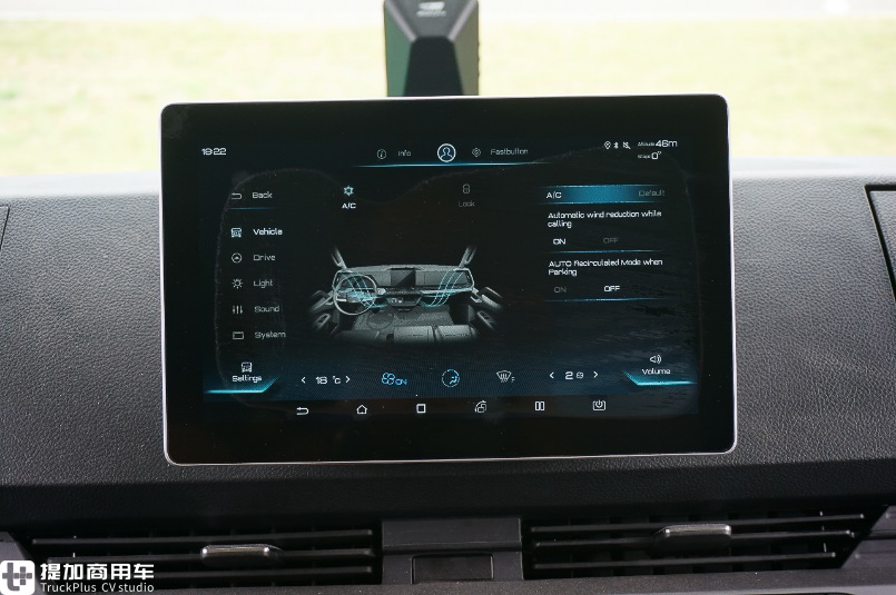 驾乘体验好续航能力让人满意,比亚迪ETM 6电动轻卡,在欧洲媒体评测中大获赞誉 - 第14张 - 提加商用车网 驾乘体验好续航能力让人满意,比亚迪ETM 6电动轻卡,在欧洲媒体评测中大获赞誉 - 第14张