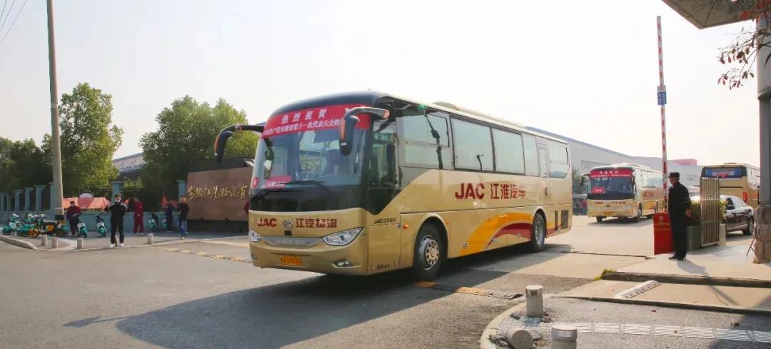 卓越护航安徽省党代会!安凯客车持续推动“绿色富皖” - 第3张 - 提加商用车网 卓越护航安徽省党代会!安凯客车持续推动“绿色富皖” - 第3张