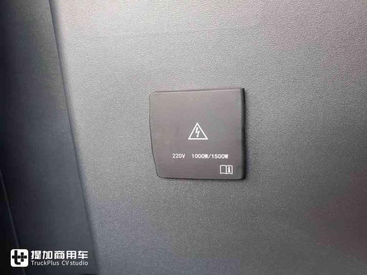 绿通选车不迷茫,时尚、高效还省油,红岩杰狮H6旗舰载货车实拍 - 第15张 - 提加商用车网 绿通选车不迷茫,时尚、高效还省油,红岩杰狮H6旗舰载货车实拍 - 第15张