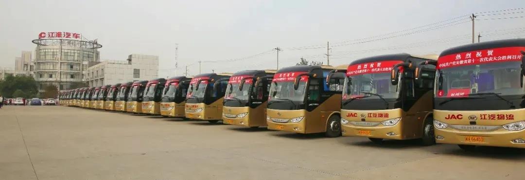 卓越护航安徽省党代会!安凯客车持续推动“绿色富皖” - 第2张 - 提加商用车网 卓越护航安徽省党代会!安凯客车持续推动“绿色富皖” - 第2张