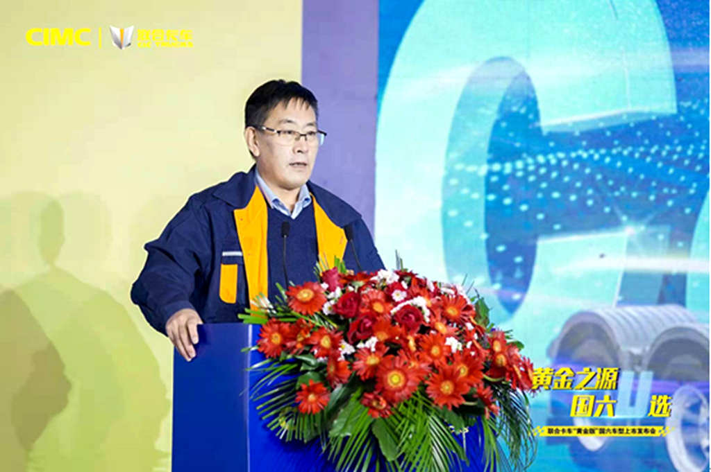 黄金之源 国六U选,联合卡车黄金版车型重磅上市 - 第4张 - 提加商用车网 黄金之源 国六U选,联合卡车黄金版车型重磅上市 - 第4张