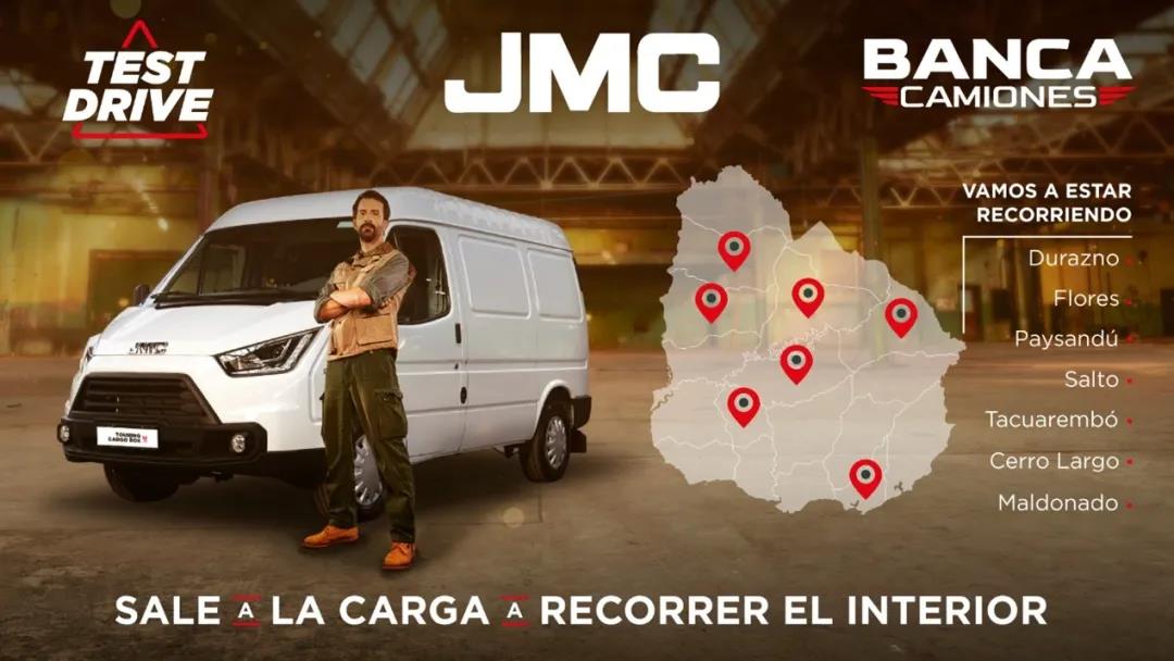 成为乌拉圭第一商用车品牌,JMC是怎么做到的? - 第2张 - 提加商用车网 成为乌拉圭第一商用车品牌,JMC是怎么做到的? - 第2张