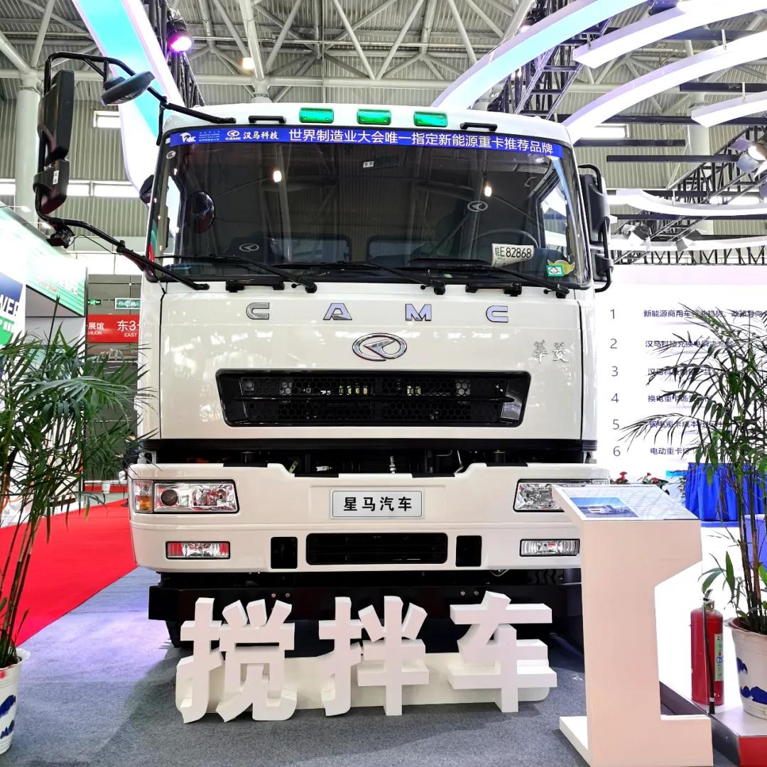 500台战略签约彰显硬核实力 华菱新能源重卡闪耀世界制造业大会 - 第4张