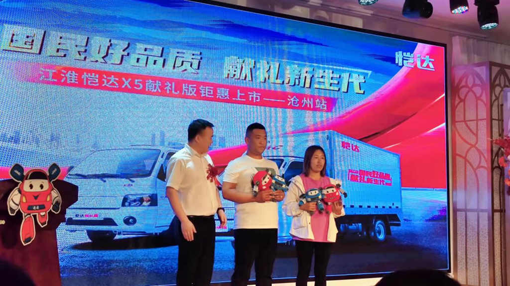 助力乡村振兴 全国12家江淮恺达村建成! - 第4张 - 提加商用车网 助力乡村振兴 全国12家江淮恺达村建成! - 第4张