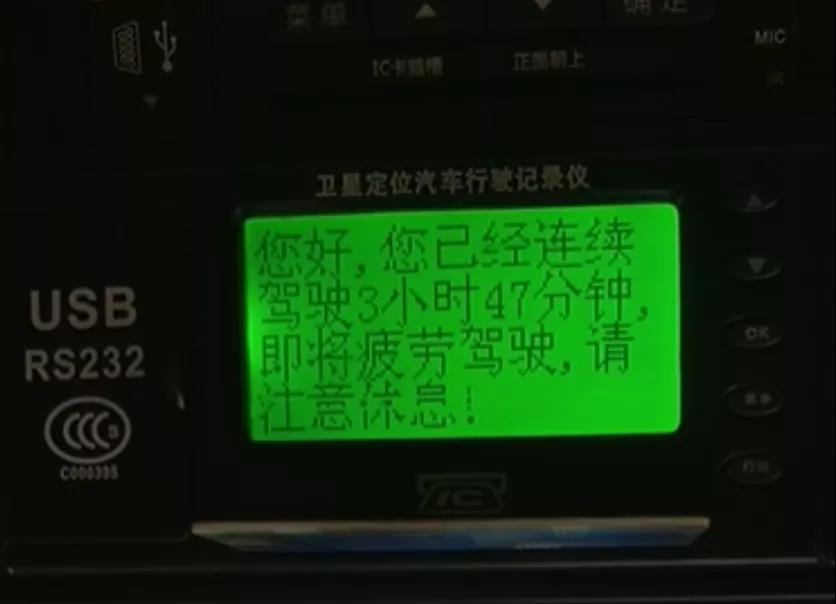 交通部推行轻微违法告知承诺制,以下7种违法行为能免处罚! - 第4张 - 提加商用车网 交通部推行轻微违法告知承诺制,以下7种违法行为能免处罚! - 第4张