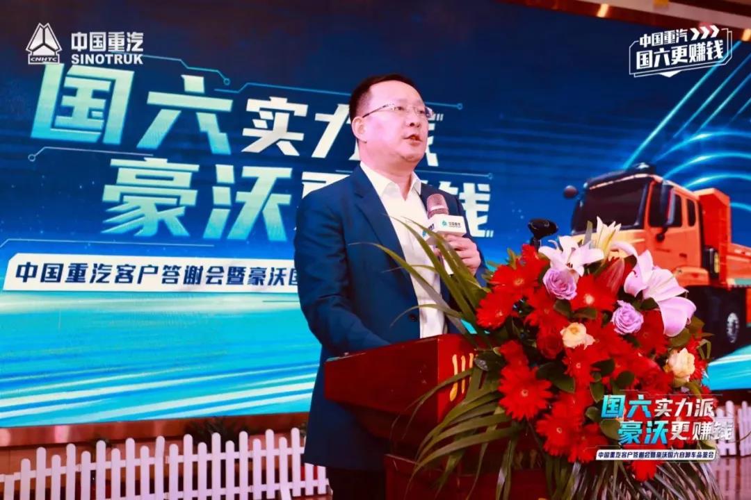 高效出勤,实力当先——豪沃NX国六自卸车亮相广州! - 第4张 - 提加商用车网 高效出勤,实力当先——豪沃NX国六自卸车亮相广州! - 第4张