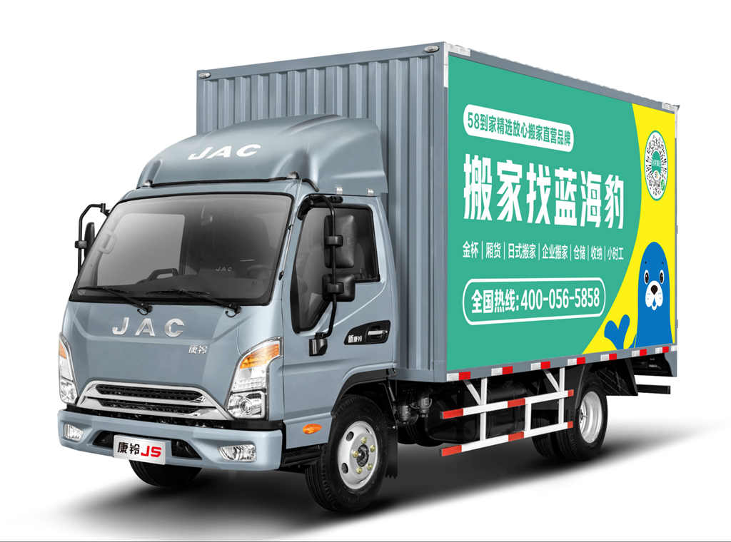 搬家市场国六蓝牌超值首选轻卡，为何还看江淮康铃？ - 第5张