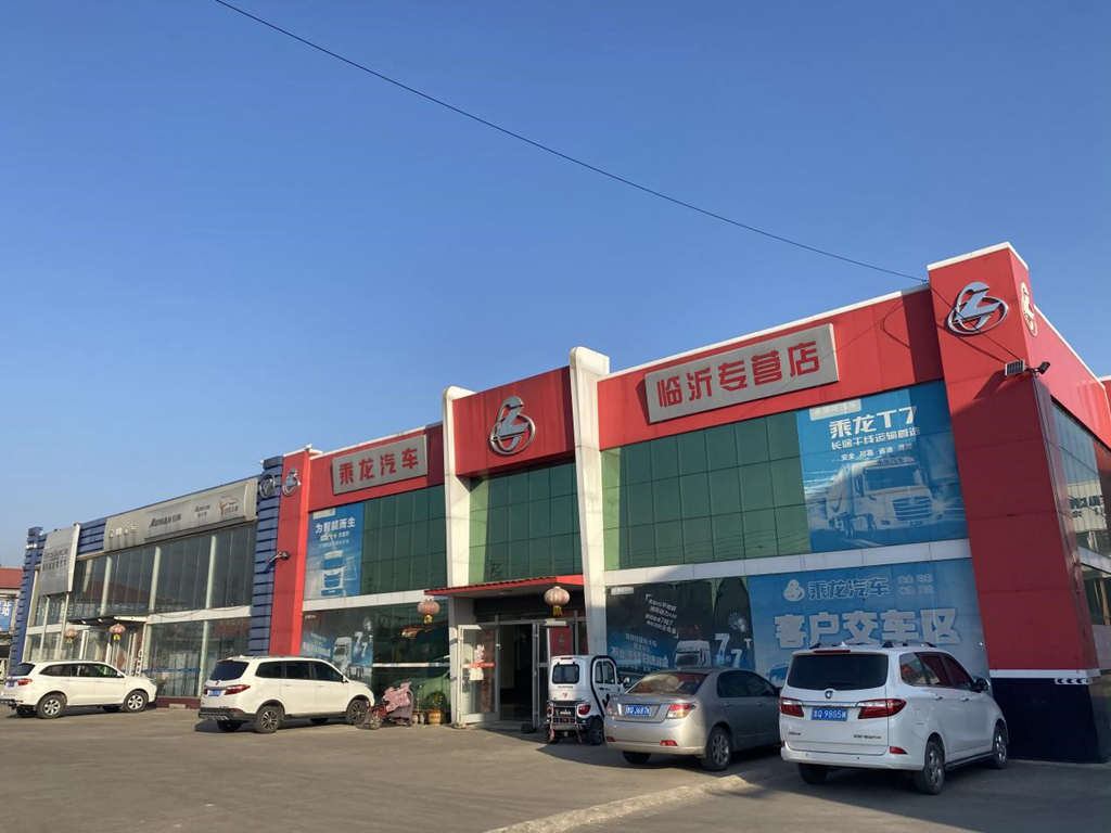 山东通迈:致力于成为山东“最大的”冷藏车企业,打造“最安全”的冷藏车 - 第3张 - 提加商用车网 山东通迈:致力于成为山东“最大的”冷藏车企业,打造“最安全”的冷藏车 - 第3张