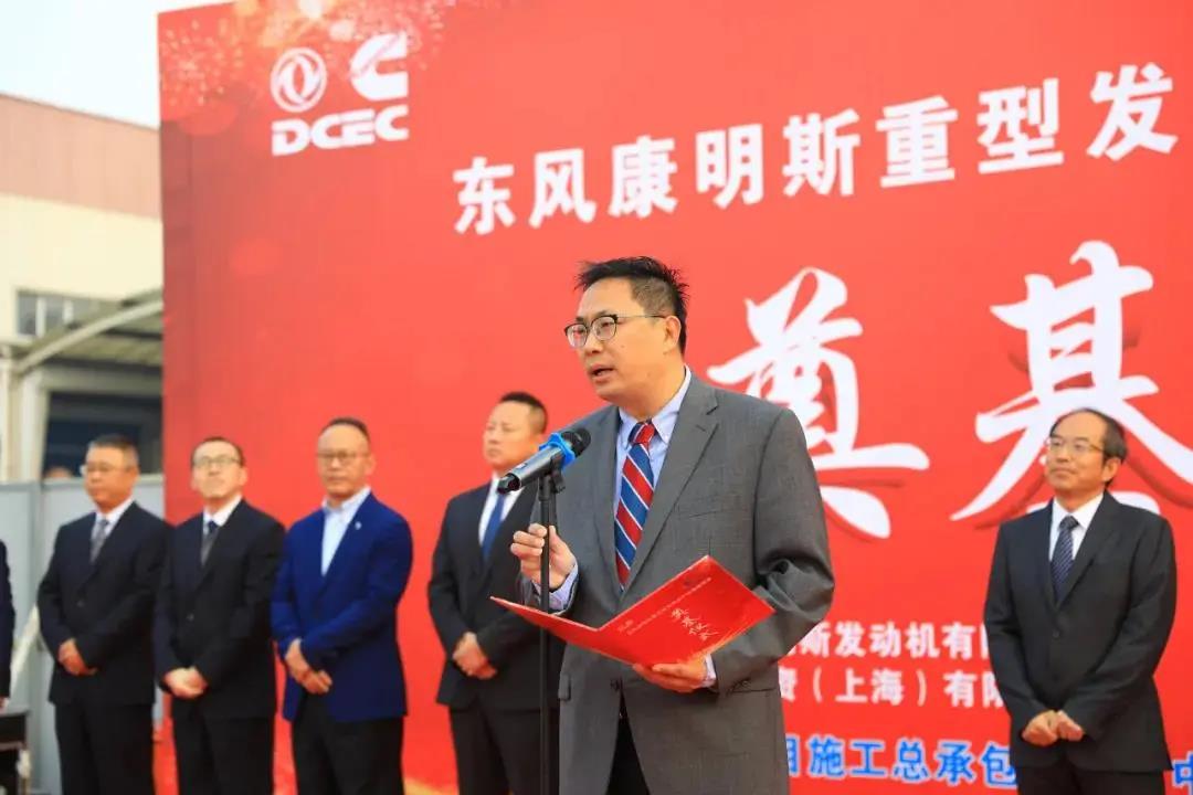 东风康明斯重型发动机生产建设项目正式奠基开工 - 第3张 - 提加商用车网 东风康明斯重型发动机生产建设项目正式奠基开工 - 第3张