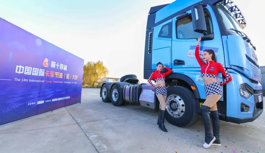 第十四届中国国际卡车节油大赛 江淮超越Q7首秀! - 第3张 - 提加商用车网 第十四届中国国际卡车节油大赛 江淮超越Q7首秀! - 第3张