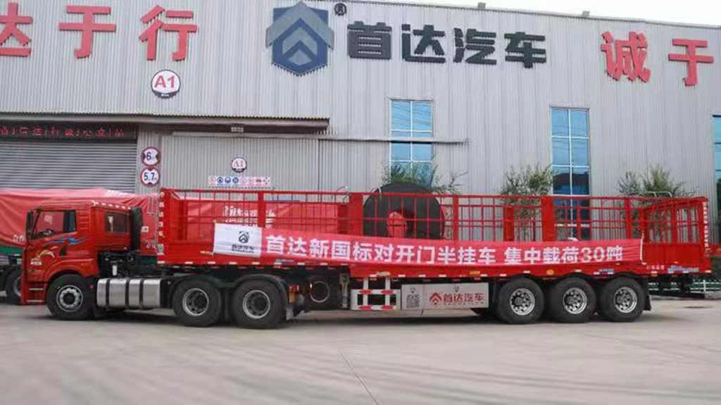 首达汽车董事长高峰荣获“科创中国”山东省企业创新达人之星 - 第5张 - 提加商用车网 首达汽车董事长高峰荣获“科创中国”山东省企业创新达人之星 - 第5张