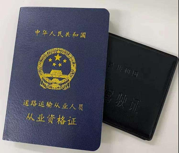 交通部推行轻微违法告知承诺制,以下7种违法行为能免处罚! - 第5张 - 提加商用车网 交通部推行轻微违法告知承诺制,以下7种违法行为能免处罚! - 第5张