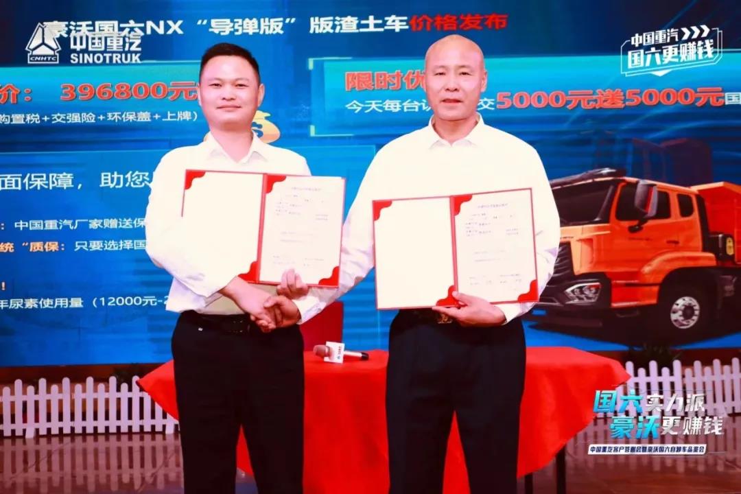 高效出勤,实力当先——豪沃NX国六自卸车亮相广州! - 第5张 - 提加商用车网 高效出勤,实力当先——豪沃NX国六自卸车亮相广州! - 第5张