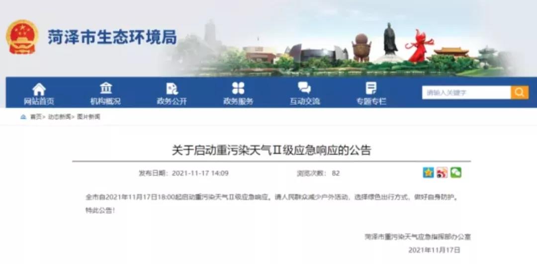 7省启动货车限行!涉及河北、河南、山东等地,国四车成重点对象 - 第3张 - 提加商用车网 7省启动货车限行!涉及河北、河南、山东等地,国四车成重点对象 - 第3张