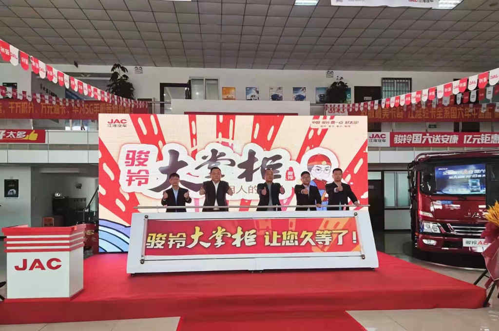 江淮轻卡:国六、轻量化时代,销量和市占率双双提升 - 第5张 - 提加商用车网 江淮轻卡:国六、轻量化时代,销量和市占率双双提升 - 第5张