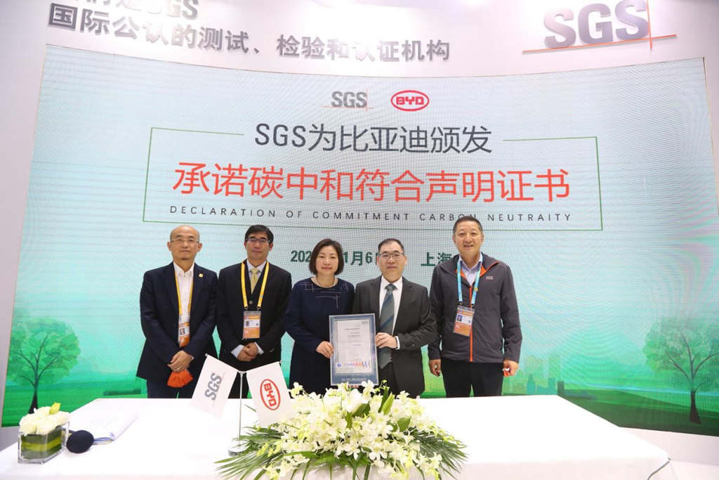 比亚迪在第26届联合国气候大会签署协议 倡导全球零碳出行 - 第5张 - 提加商用车网 比亚迪在第26届联合国气候大会签署协议 倡导全球零碳出行 - 第5张