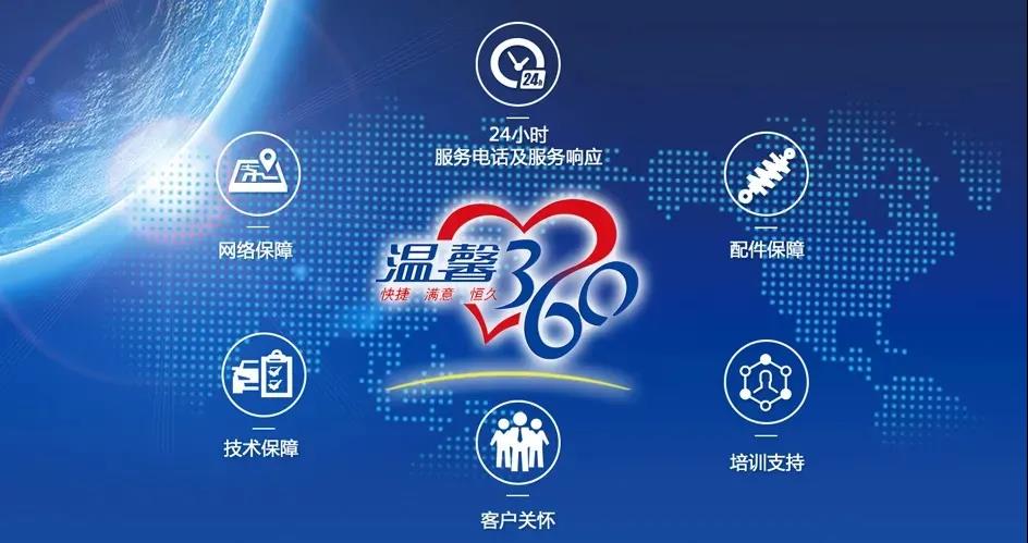 依维柯新得意工程车为湖南高速养护工程保驾护航! - 第5张 - 提加商用车网 依维柯新得意工程车为湖南高速养护工程保驾护航! - 第5张