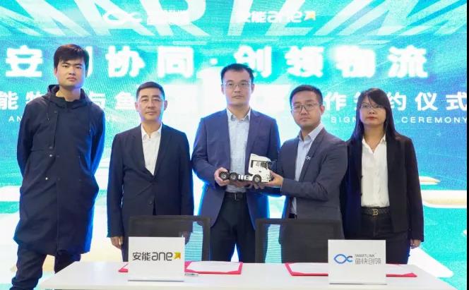 合力共赢,解放助力鱼快创领&安能物流战略签约 - 第3张 - 提加商用车网 合力共赢,解放助力鱼快创领&安能物流战略签约 - 第3张