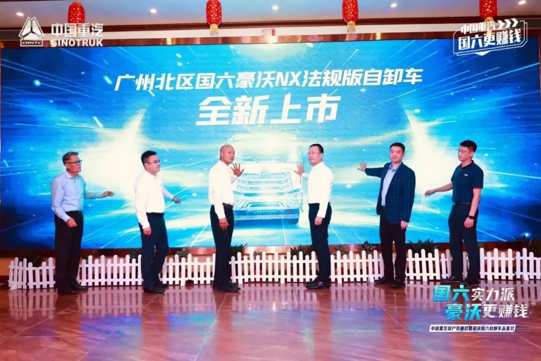 高效出勤,实力当先——豪沃NX国六自卸车亮相广州! - 第6张 - 提加商用车网 高效出勤,实力当先——豪沃NX国六自卸车亮相广州! - 第6张