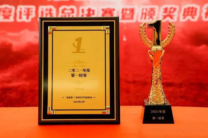 年度第一轻客,江铃特顺实至名归再续夺冠传奇 - 第1张 - 提加商用车网 年度第一轻客,江铃特顺实至名归再续夺冠传奇 - 第1张
