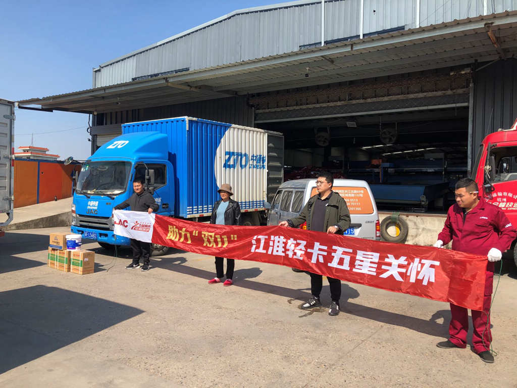 助力“双十一”!江淮帅铃200台快递车全部交付 - 第6张 - 提加商用车网 助力“双十一”!江淮帅铃200台快递车全部交付 - 第6张