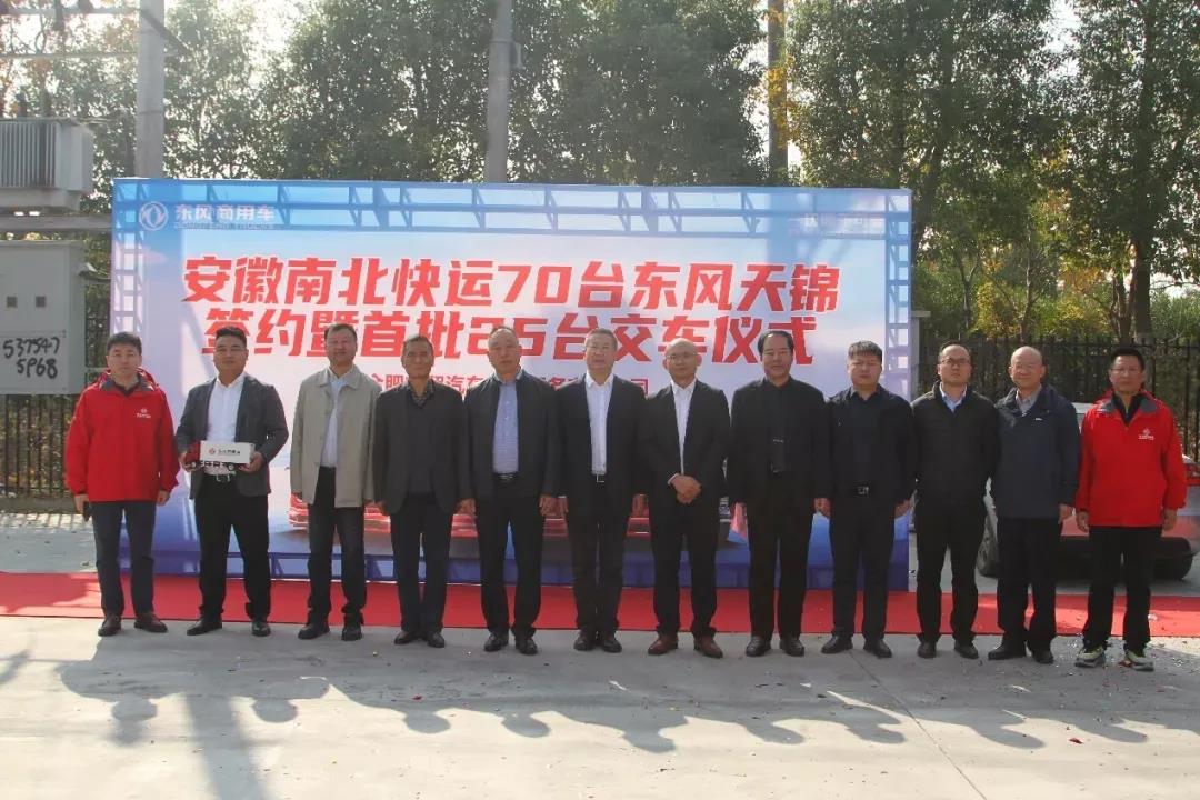 70台!东风康明斯助力东风商用车再获大单! - 第1张 - 提加商用车网 70台!东风康明斯助力东风商用车再获大单! - 第1张