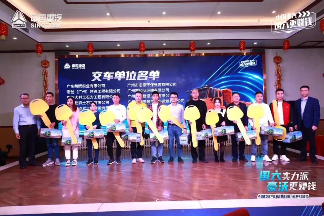 高效出勤,实力当先——豪沃NX国六自卸车亮相广州! - 第7张 - 提加商用车网 高效出勤,实力当先——豪沃NX国六自卸车亮相广州! - 第7张