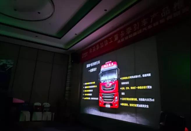 太巴适了!漢風P系列牵引车走进成都 - 第4张 - 提加商用车网 太巴适了!漢風P系列牵引车走进成都 - 第4张
