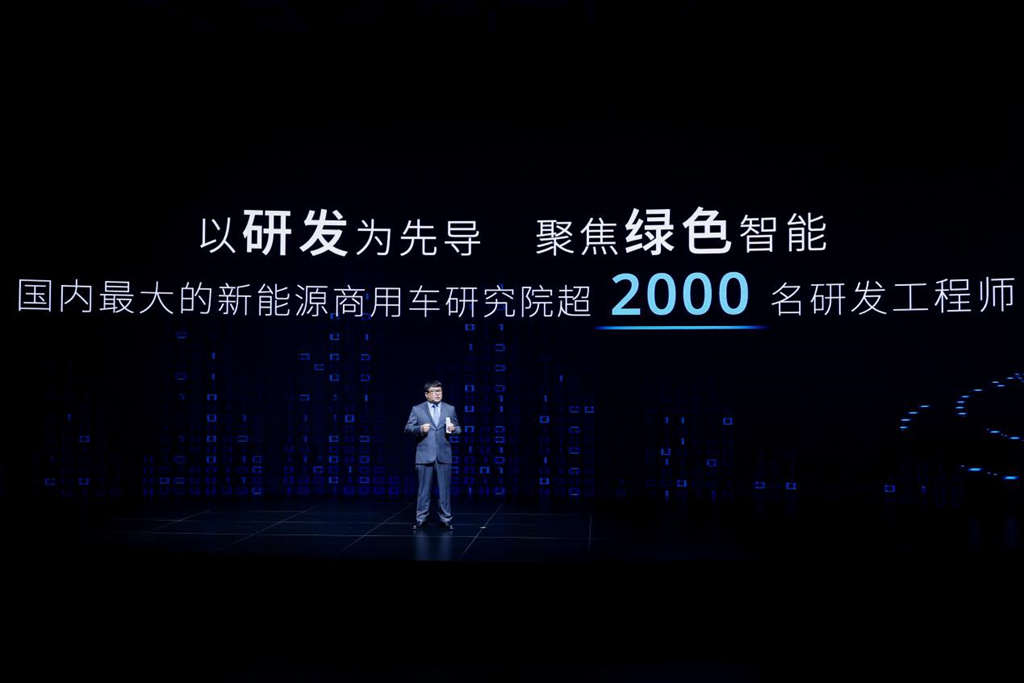 积极推动全价值链碳中和,远程汽车展现中国绿色力量 - 第7张 - 提加商用车网 积极推动全价值链碳中和,远程汽车展现中国绿色力量 - 第7张