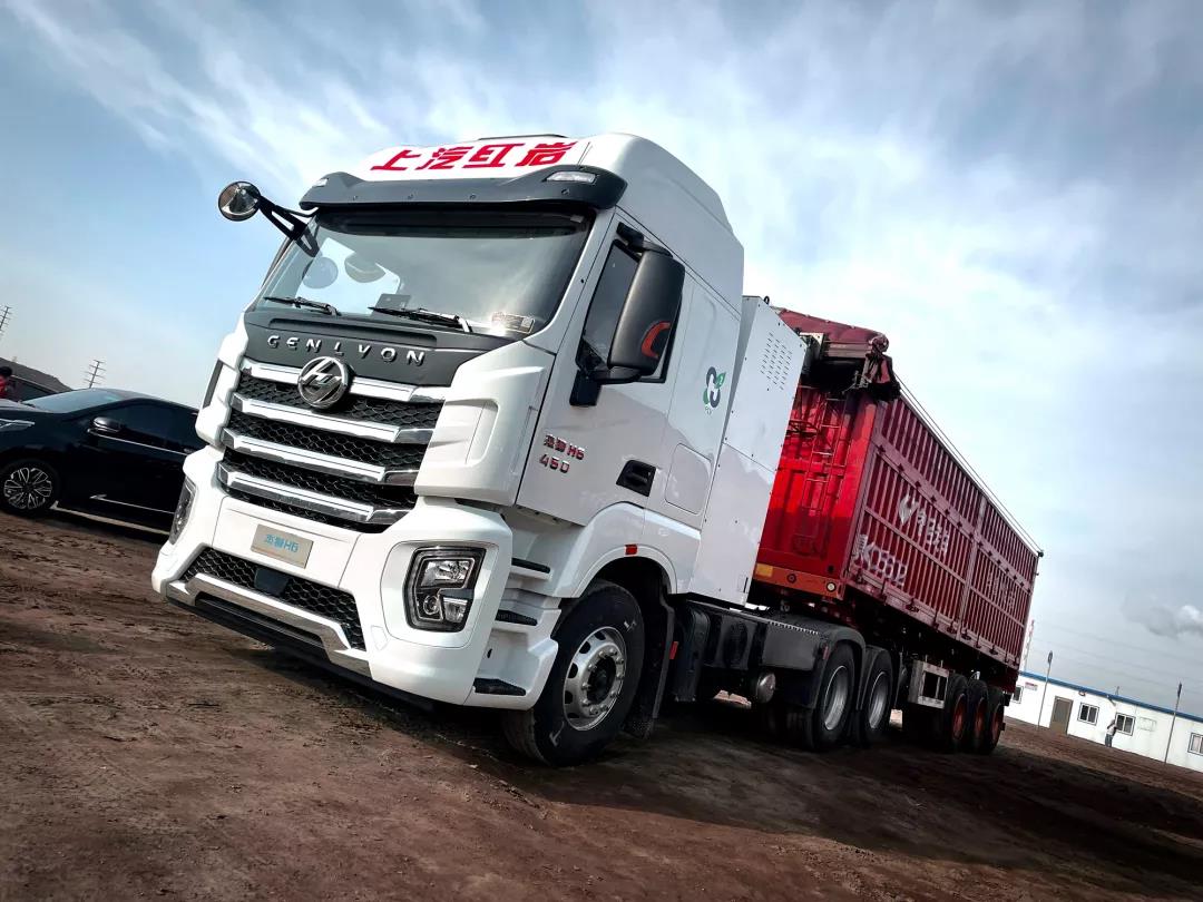 氢能重卡商业落地再提速 上汽红岩在鄂尔多斯首批氢能重卡正式投入运营 - 第2张