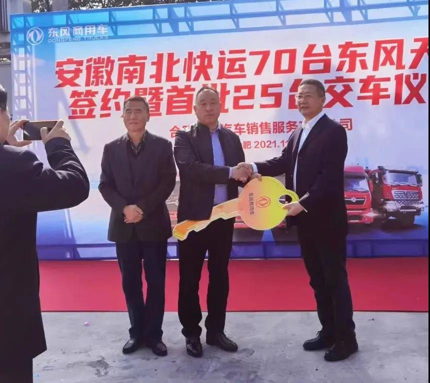 70台!东风康明斯助力东风商用车再获大单! - 第2张 - 提加商用车网 70台!东风康明斯助力东风商用车再获大单! - 第2张