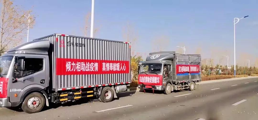 车主故事|抗疫战场上的00后凯普特星云车主 - 第1张 - 提加商用车网 车主故事|抗疫战场上的00后凯普特星云车主 - 第1张