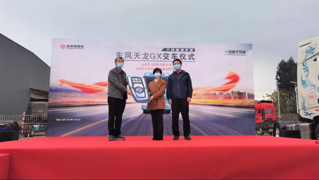 提前开箱!东风天龙GX值得您入手! - 第2张 - 提加商用车网 提前开箱!东风天龙GX值得您入手! - 第2张