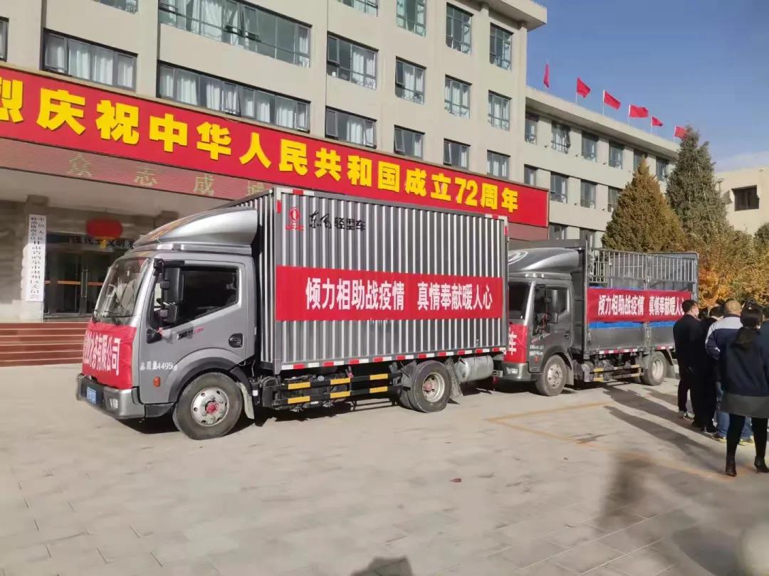 车主故事|抗疫战场上的00后凯普特星云车主 - 第2张 - 提加商用车网 车主故事|抗疫战场上的00后凯普特星云车主 - 第2张