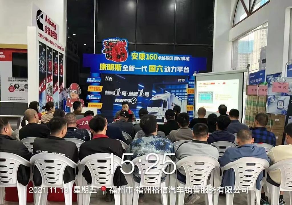 帅铃1号 蓝牌1号|限时欢乐购超火爆! - 第2张 - 提加商用车网 帅铃1号 蓝牌1号|限时欢乐购超火爆! - 第2张
