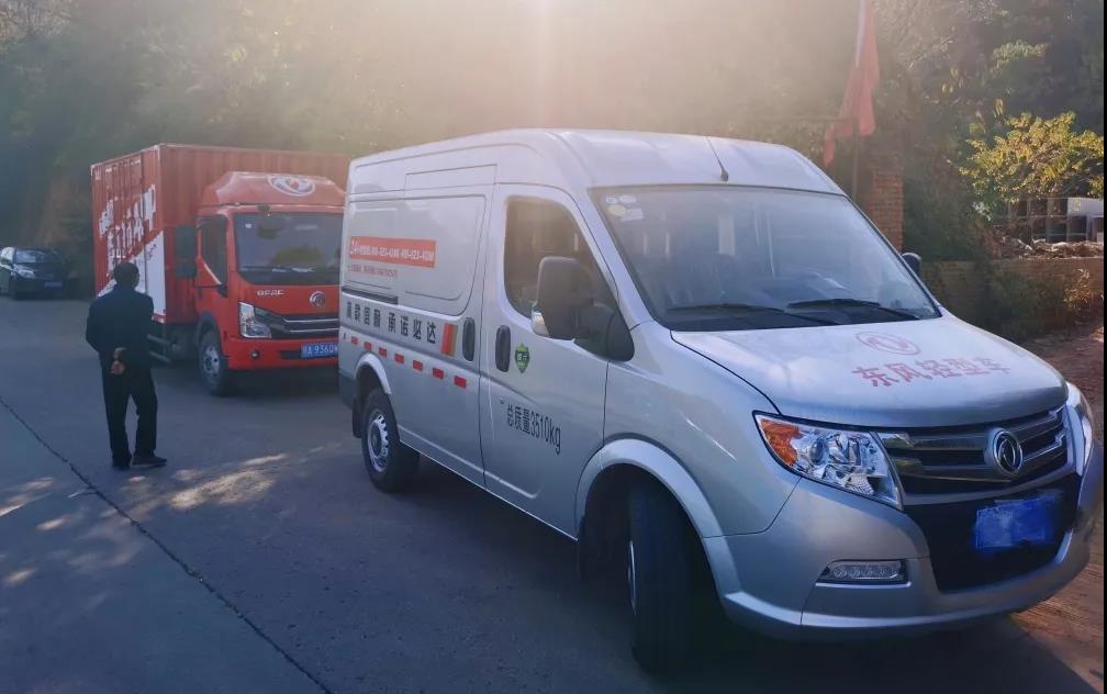 3小时必达!东风轻卡“真美满”服务快速响应 - 第1张 - 提加商用车网 3小时必达!东风轻卡“真美满”服务快速响应 - 第1张