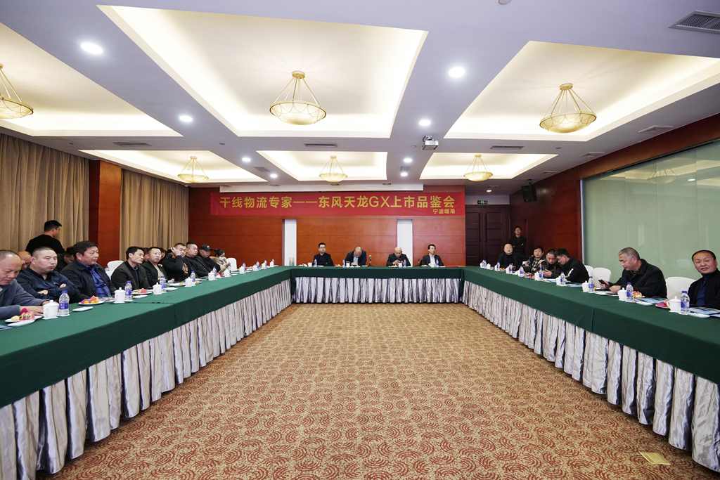 高效干线物流专家很忙 高端重卡东风天龙GX交车不断 - 第1张 - 提加商用车网 高效干线物流专家很忙 高端重卡东风天龙GX交车不断 - 第1张