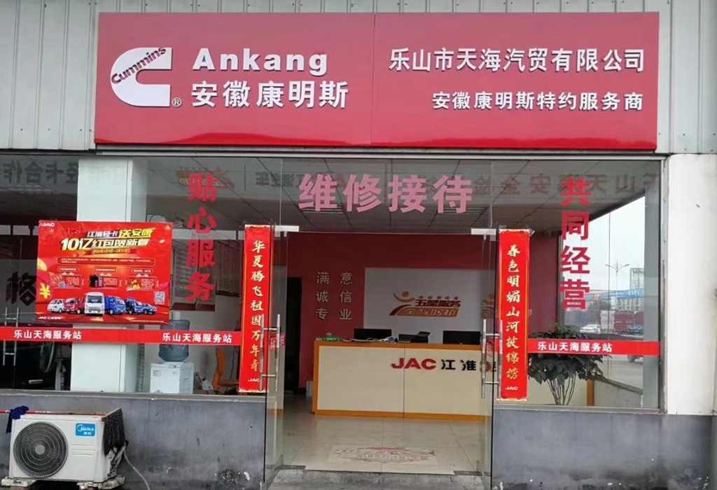 陆续采购江淮骏铃16台 罗总为何把公司车辆都换成了江淮? - 第2张 - 提加商用车网 陆续采购江淮骏铃16台 罗总为何把公司车辆都换成了江淮? - 第2张